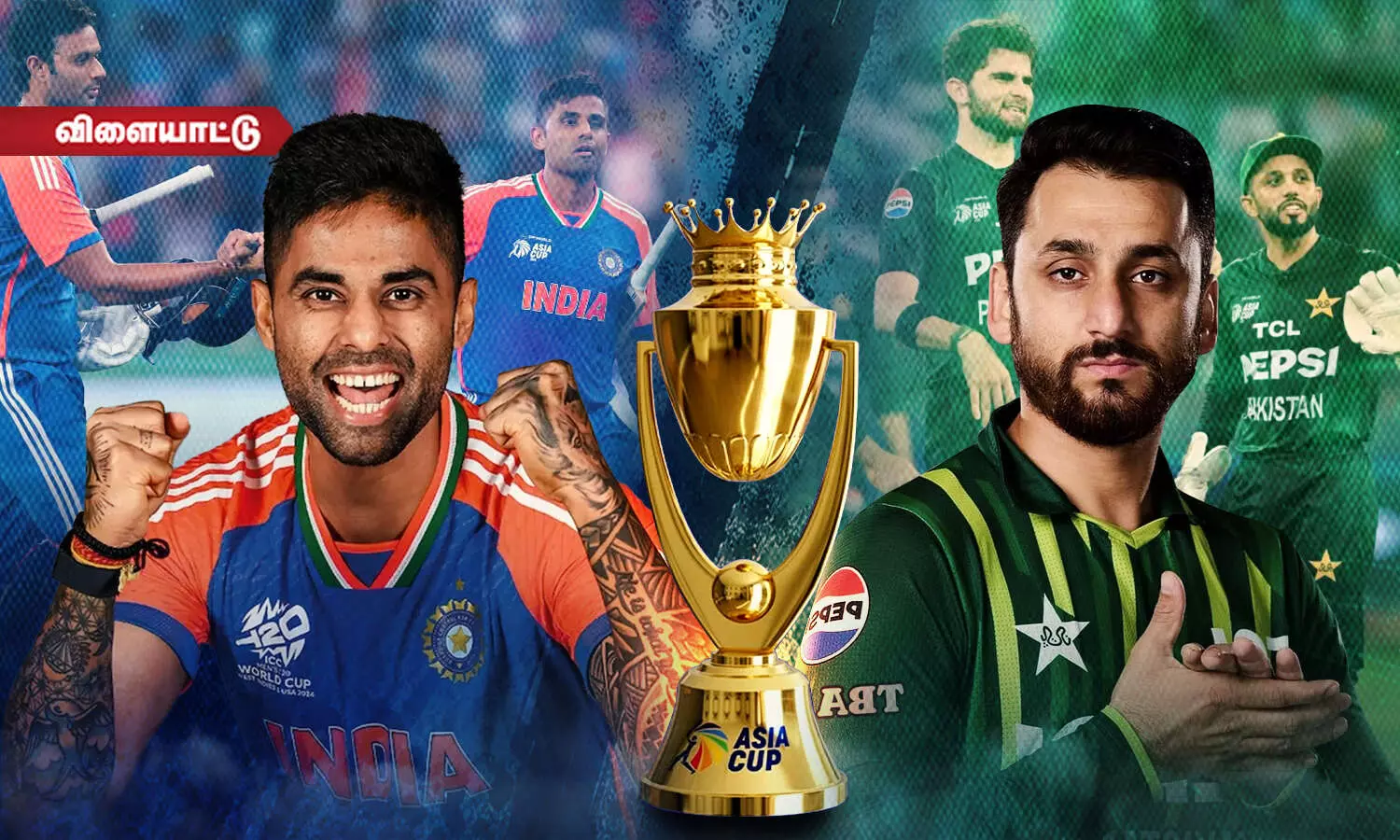 பாகிஸ்தானை ஜெயித்த இந்திய அணி, மக்களின் மனங்களை ஜெயித்ததா? பாகிஸ்தானை ஜெயித்த இந்திய அணி, மக்களின் மனங்களை ஜெயித்ததா?