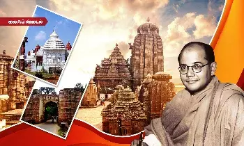 துர்கா பூஜையின் திகைப்பூட்டும் கொண்டாட்டங்களைக் காண ஏற்ற நகரம் கட்டாக்... துர்கா பூஜையின் திகைப்பூட்டும் கொண்டாட்டங்களைக் காண ஏற்ற நகரம் கட்டாக்...