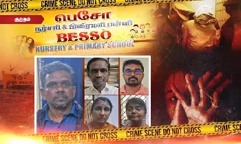 9 வயது சிறுமிக்கு ரத்தப்போக்கு! ஆதரவற்றோர் இல்லத்தில் கொடூரம்! சமரசம் பேசிய பாதிரியார்? 9 வயது சிறுமிக்கு ரத்தப்போக்கு! ஆதரவற்றோர் இல்லத்தில் கொடூரம்! சமரசம் பேசிய பாதிரியார்?