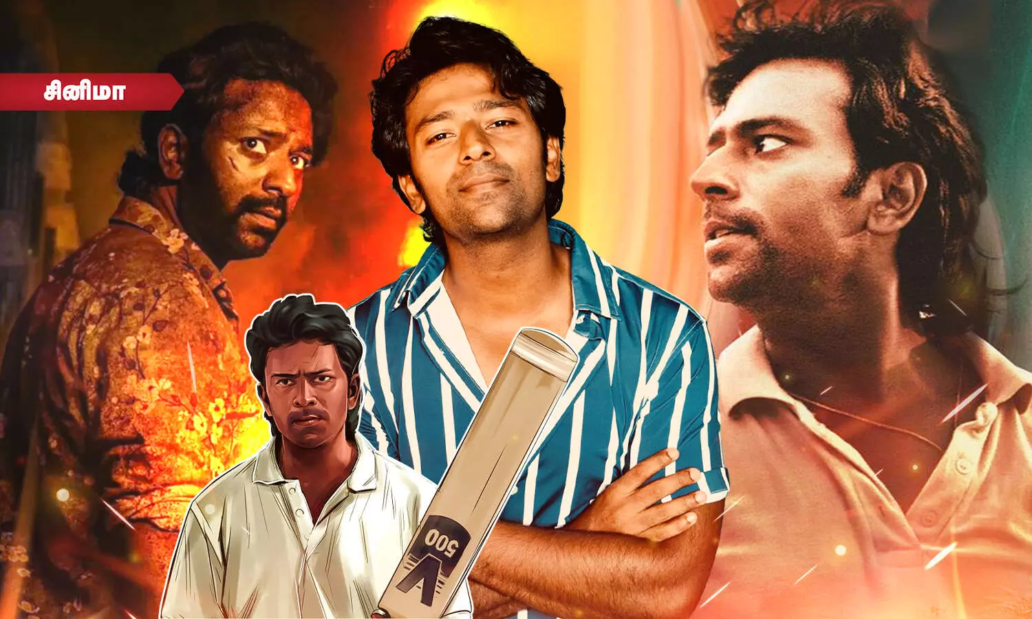 பாக்கியராஜுக்கு மகனா பிறந்தது என் தப்பா? அவருக்கு பிறந்தது என் விதி!
